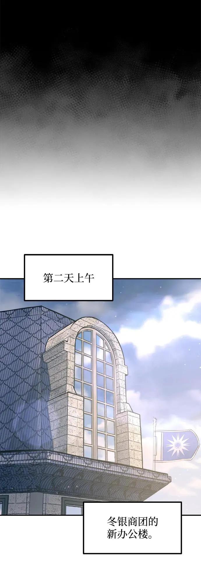 第139话 第70页