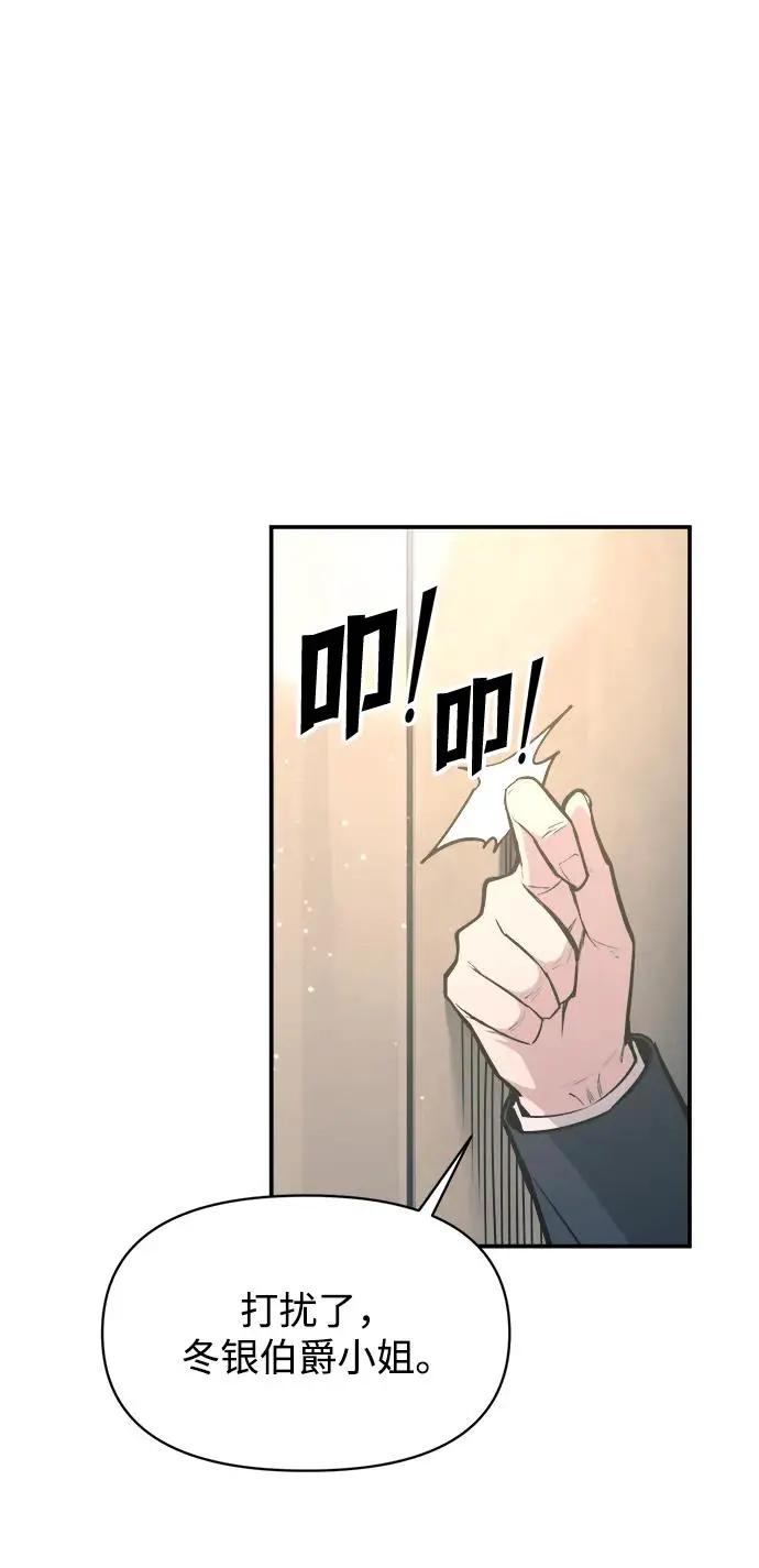 第139话 第71页