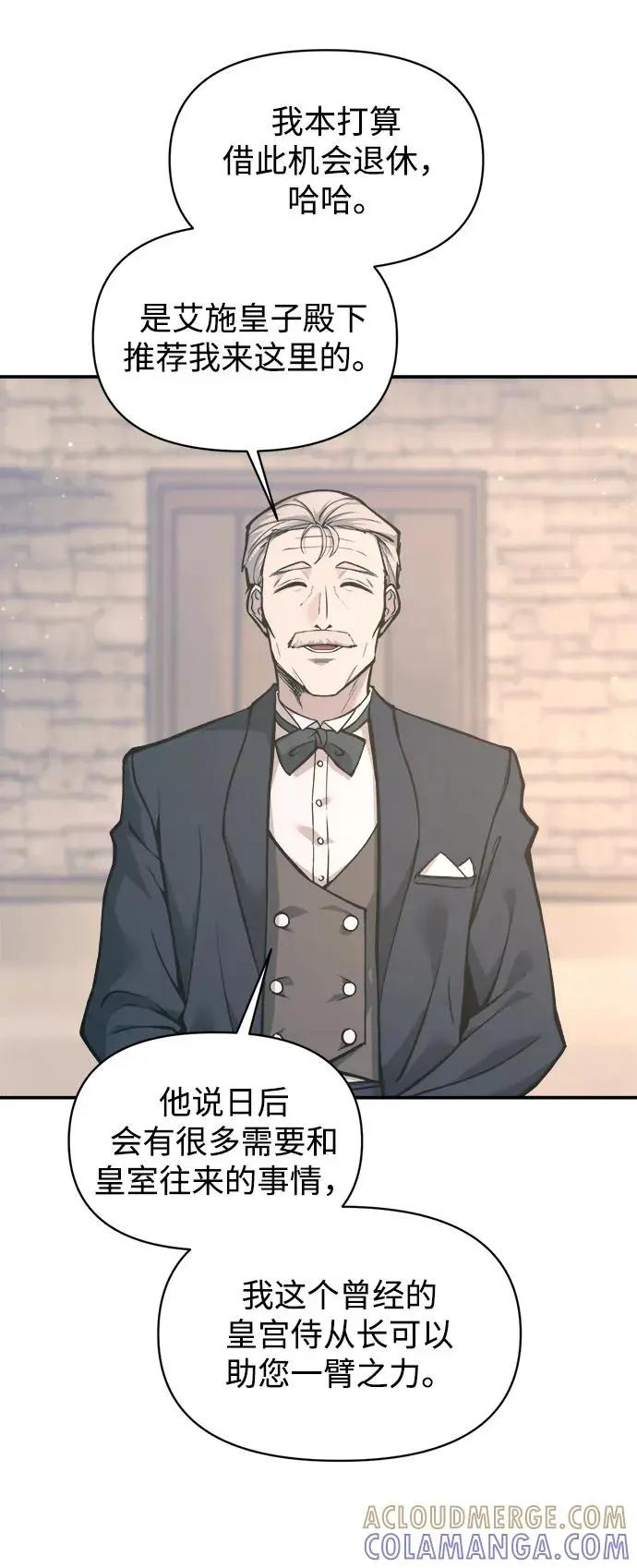 第139话 第73页