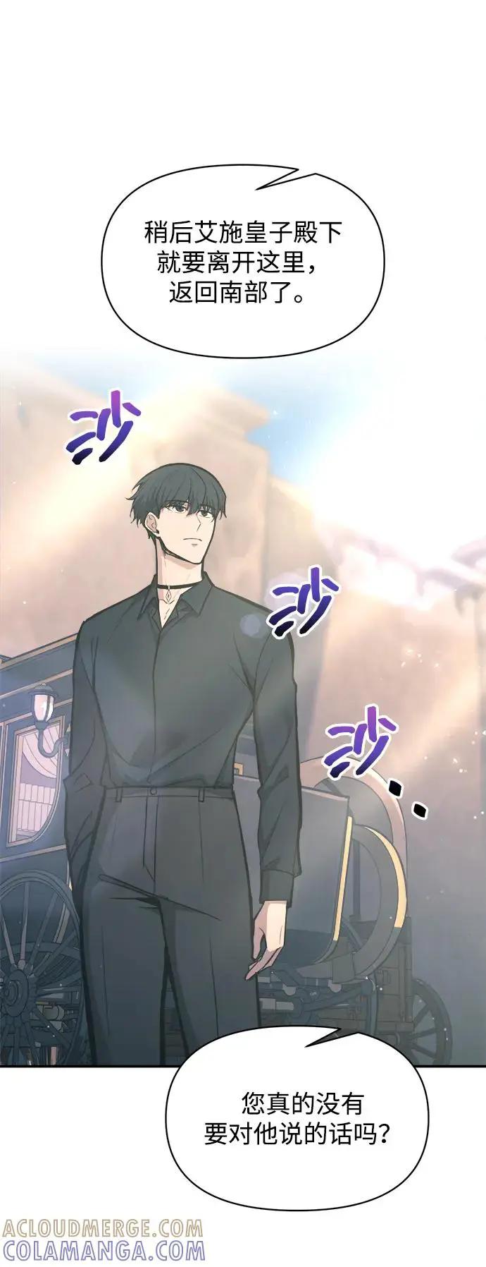第139话 第77页