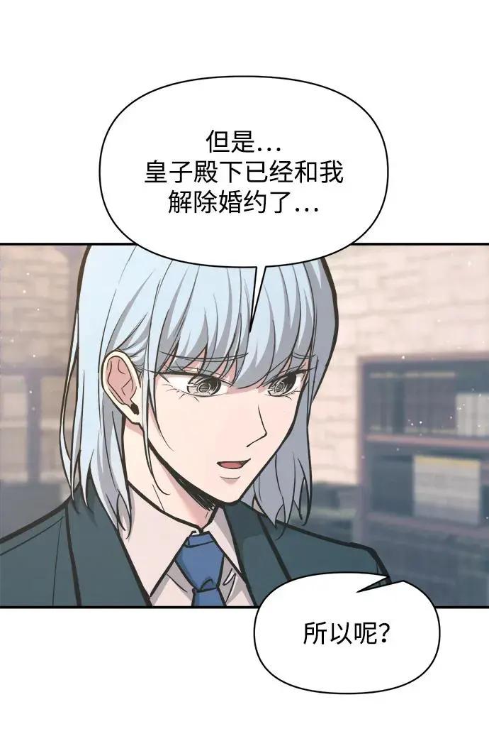 第139话 第78页