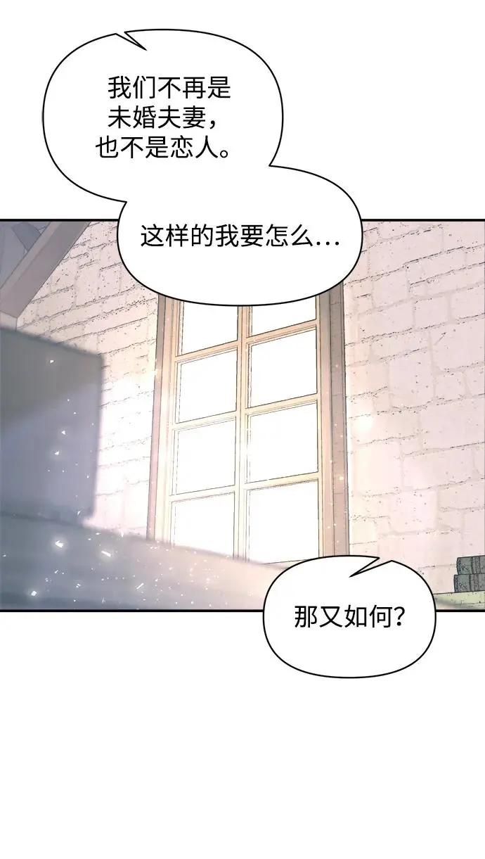 第139话 第79页