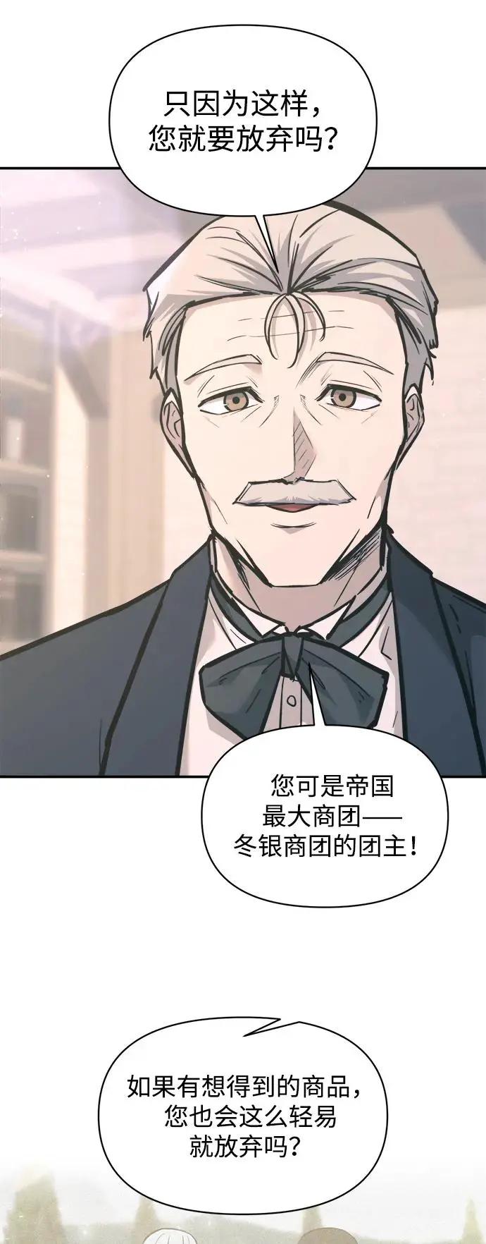 第139话 第80页