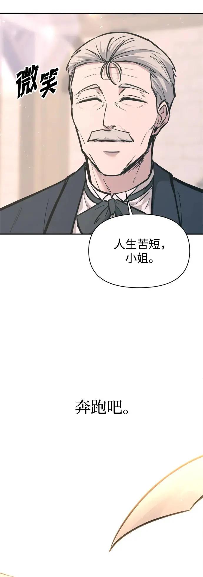 第139话 第83页