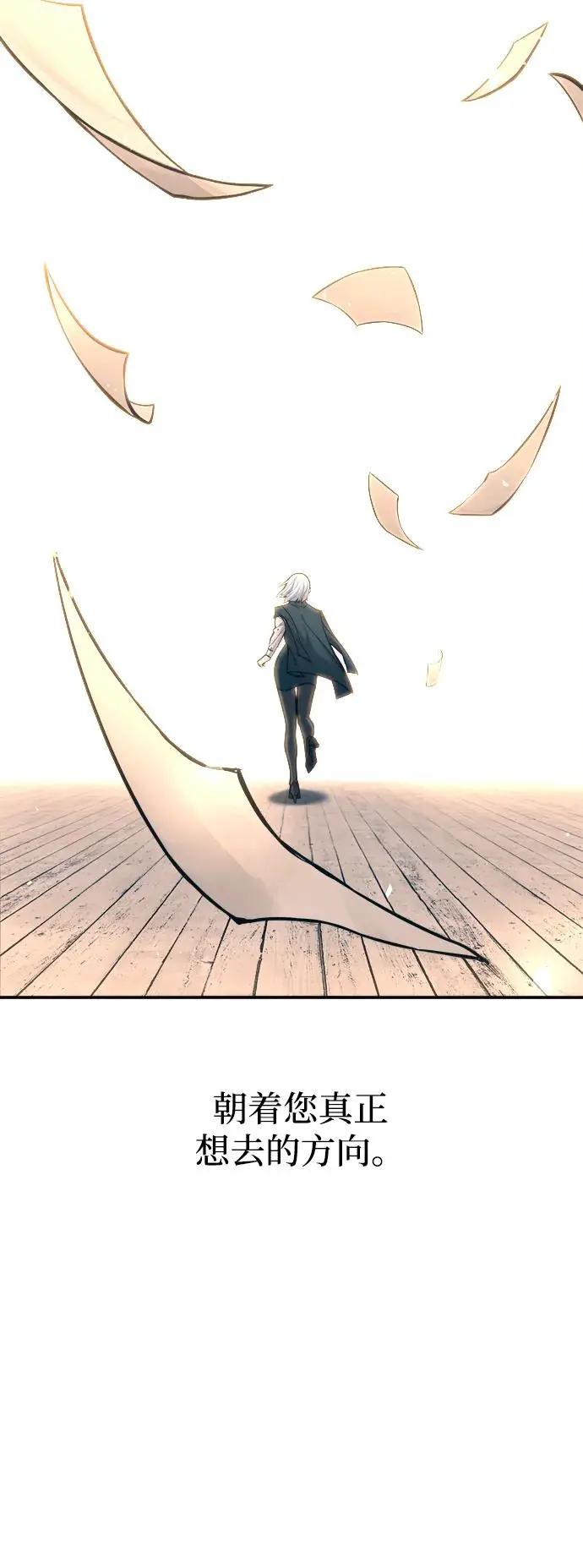 第139话 第84页