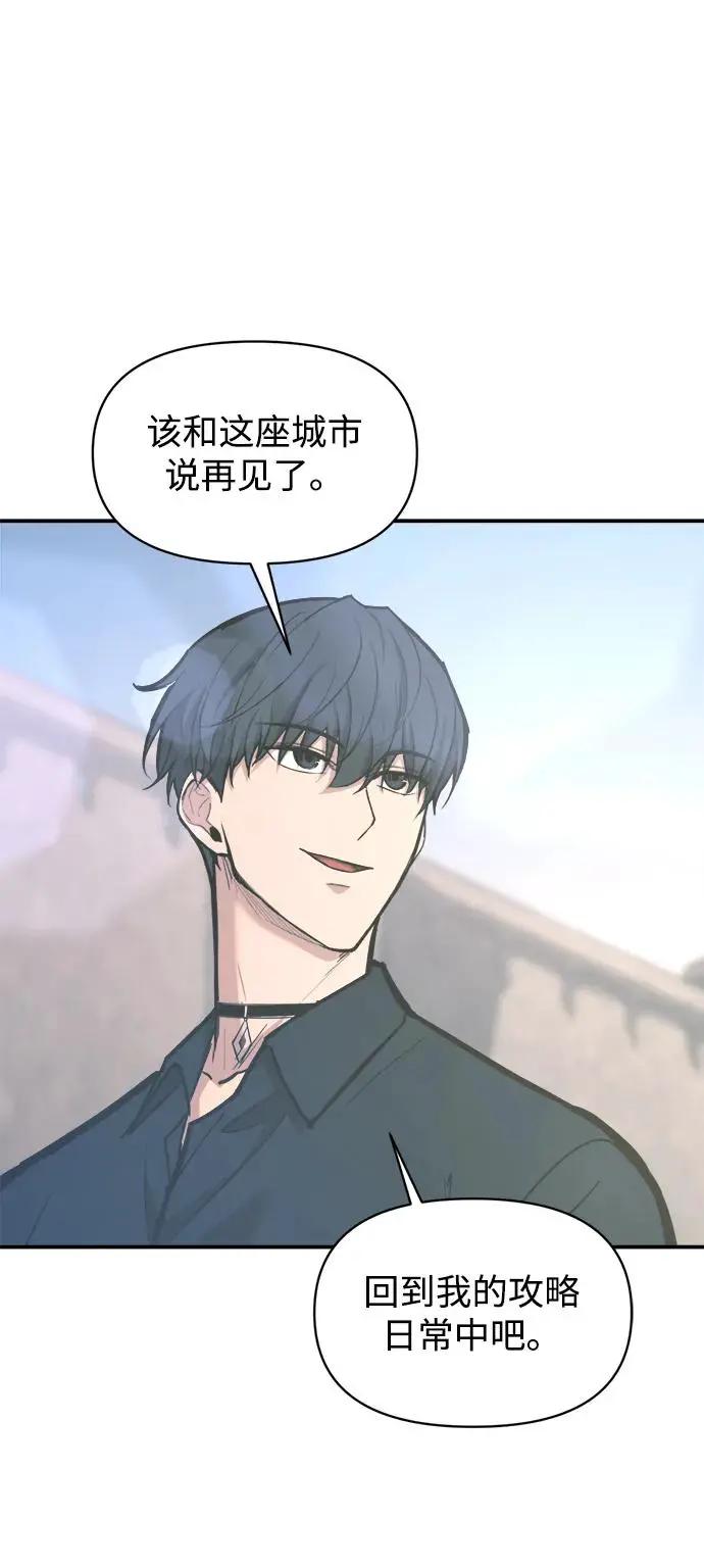 第139话 第86页