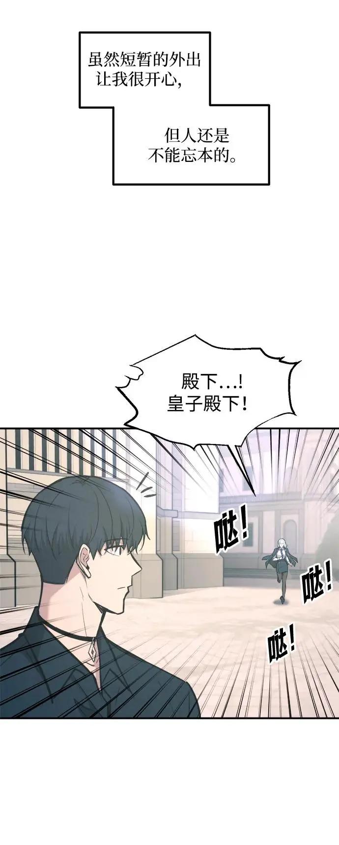第139话 第87页