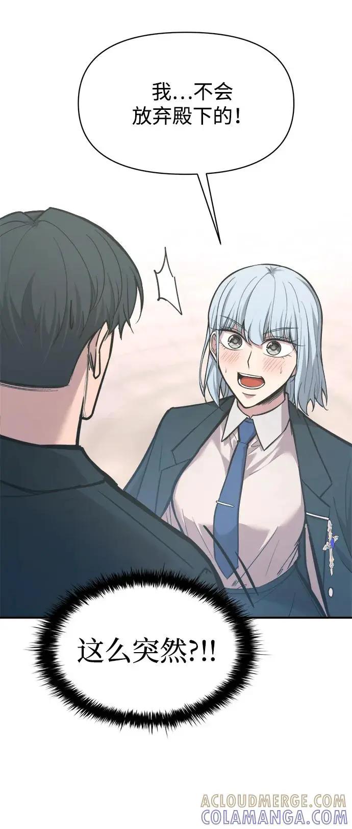 第139话 第89页