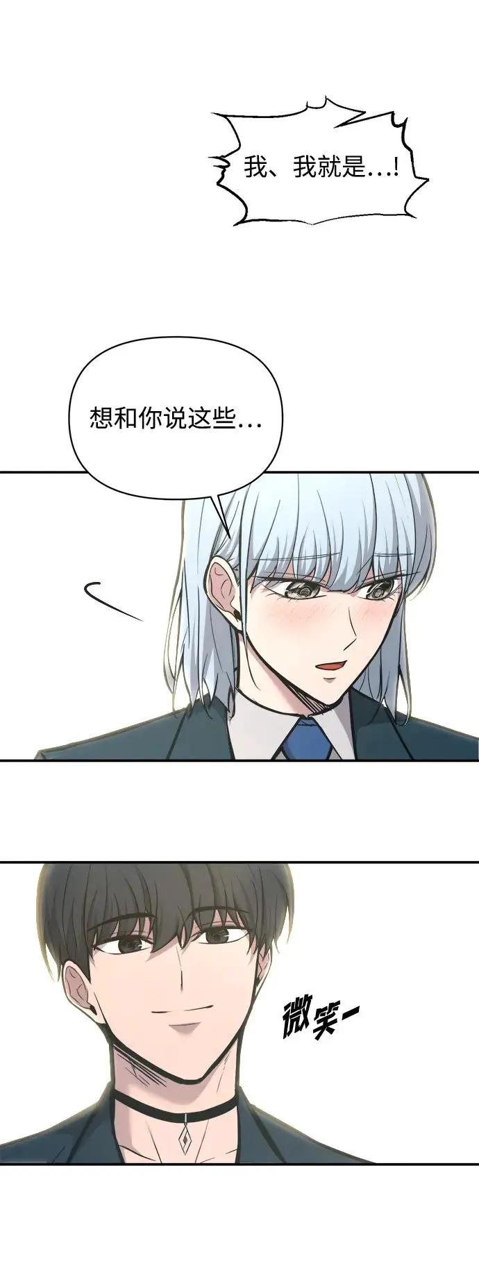 第139话 第92页