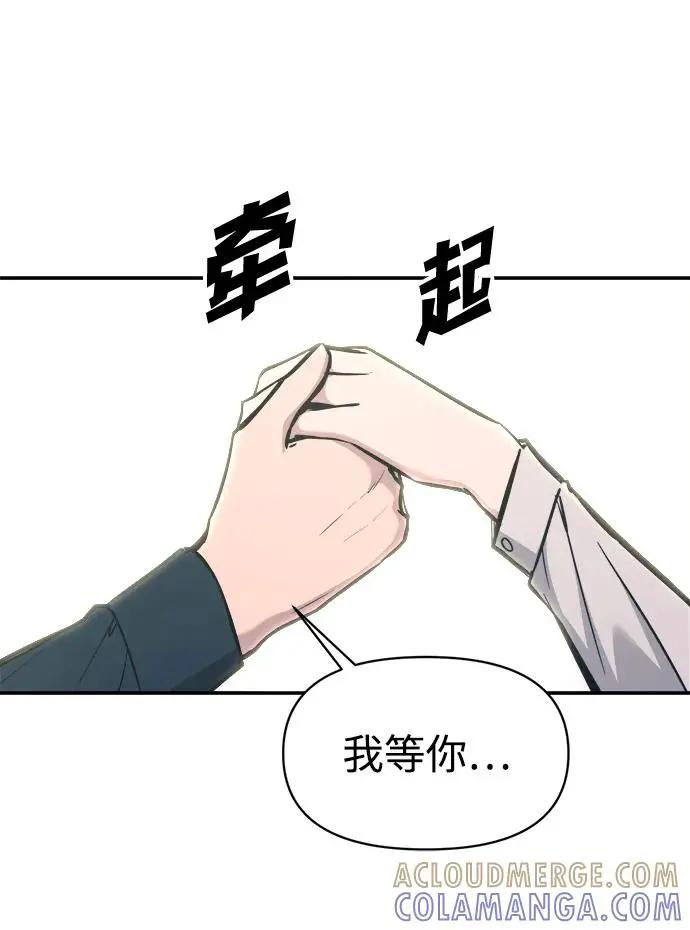 第139话 第93页