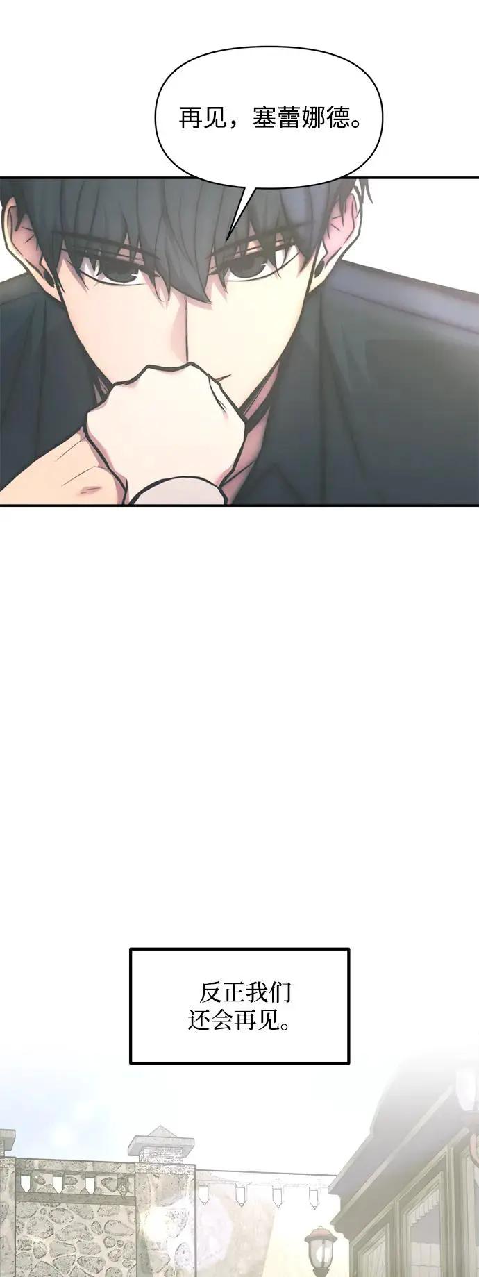 第139话 第95页