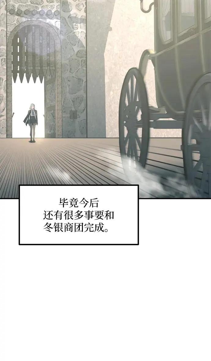 第139话 第96页