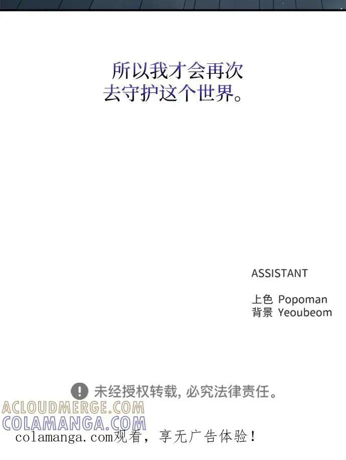 第139话 第101页