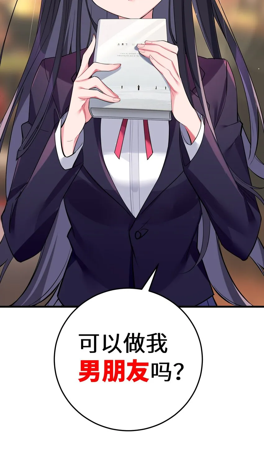003 该怎么治好我那病娇兄控妹妹呢 第16页