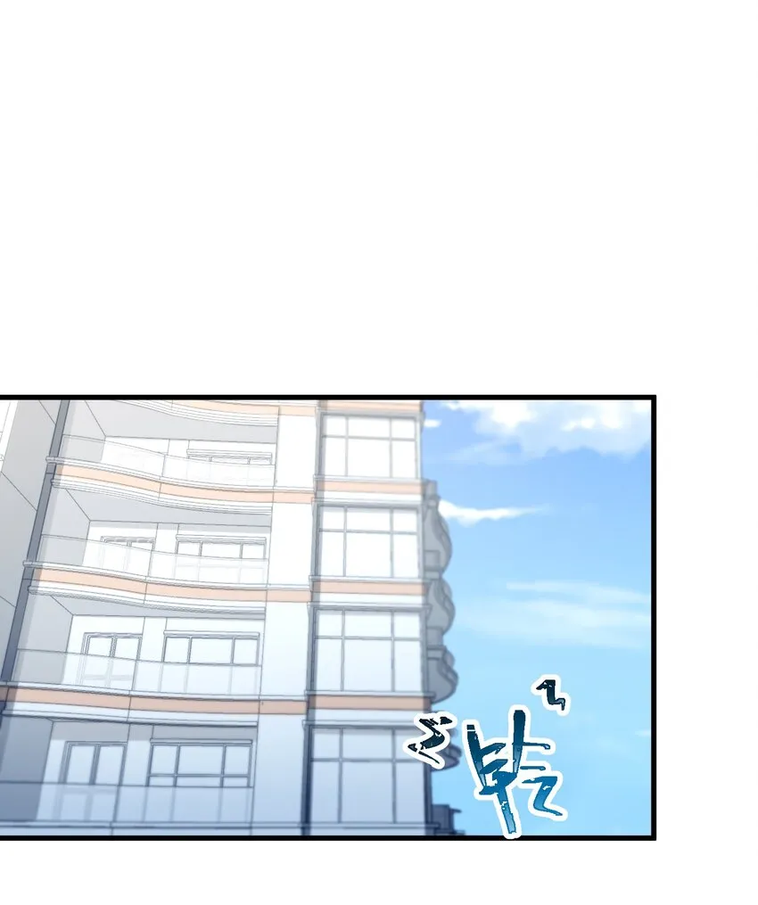 003 该怎么治好我那病娇兄控妹妹呢 第23页
