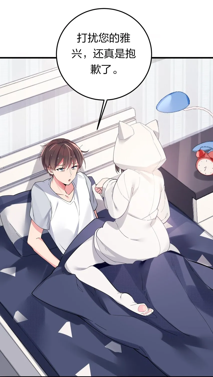 003 该怎么治好我那病娇兄控妹妹呢 第31页