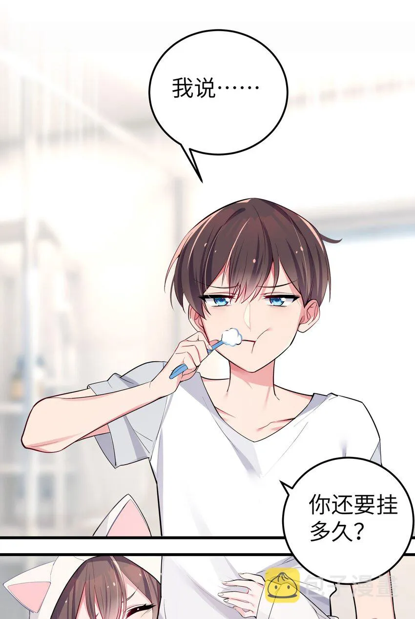 003 该怎么治好我那病娇兄控妹妹呢 第34页