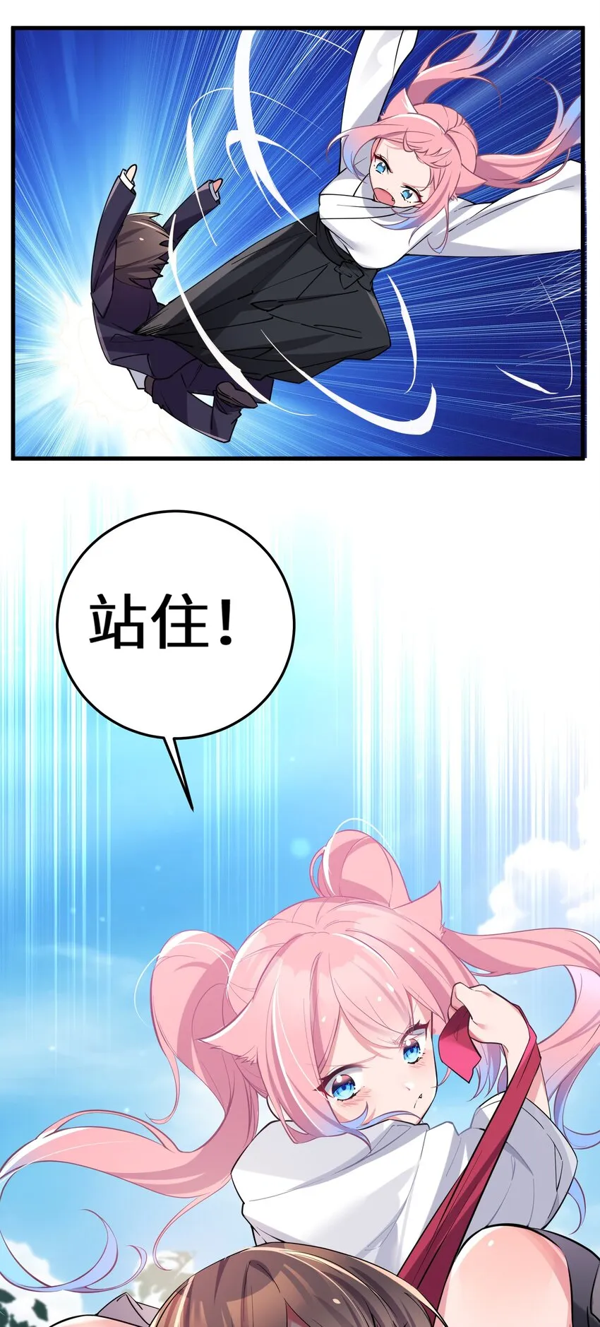 003 该怎么治好我那病娇兄控妹妹呢 第50页