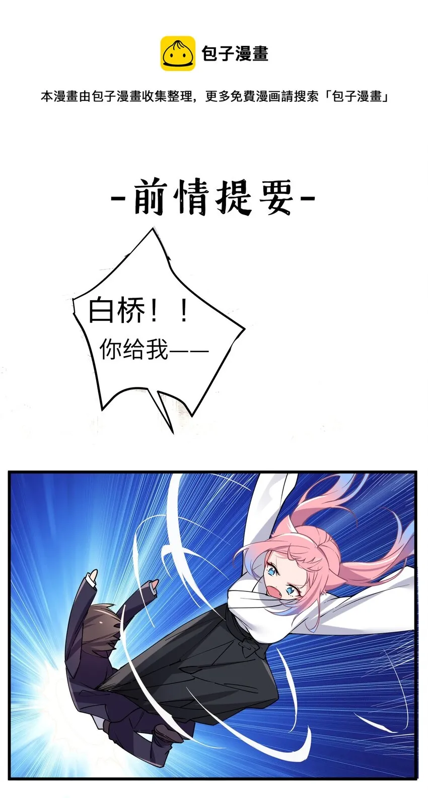 004 奖励 是帮美少女穿袜子哦~ 第1页