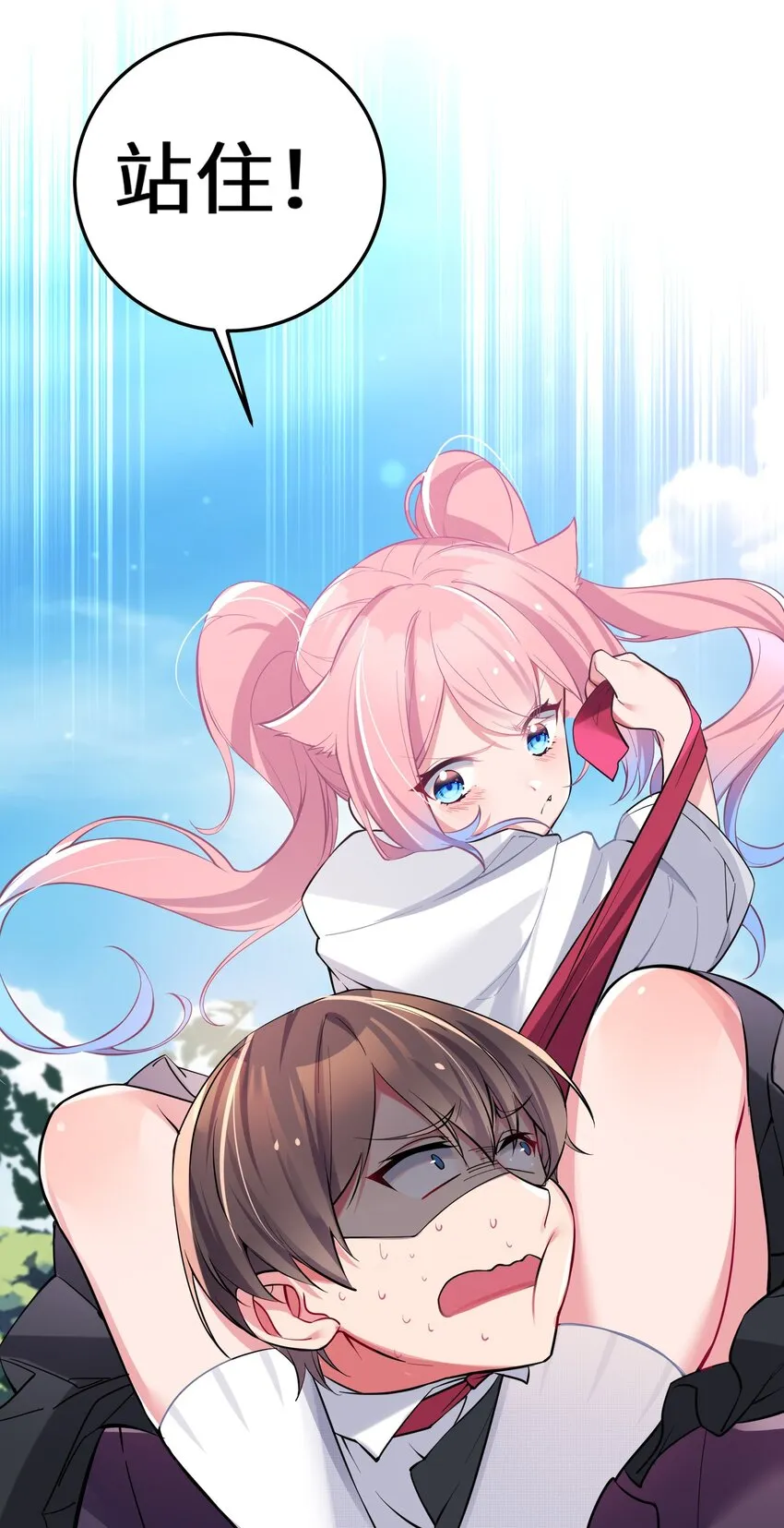 004 奖励 是帮美少女穿袜子哦~ 第2页