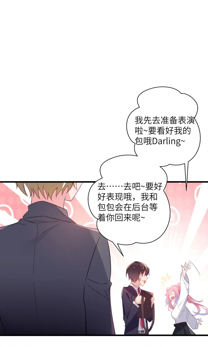 004 奖励 是帮美少女穿袜子哦~ 第13页