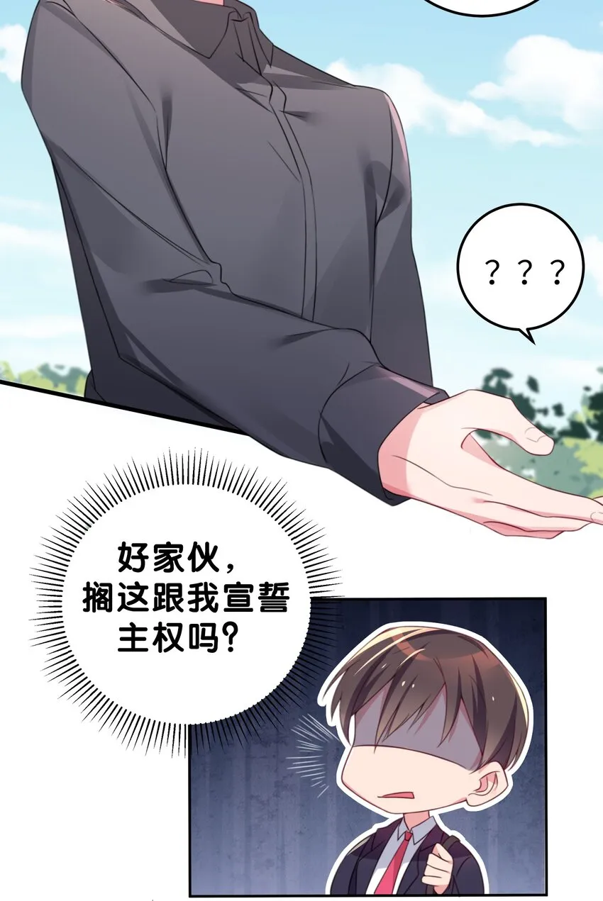 004 奖励 是帮美少女穿袜子哦~ 第18页