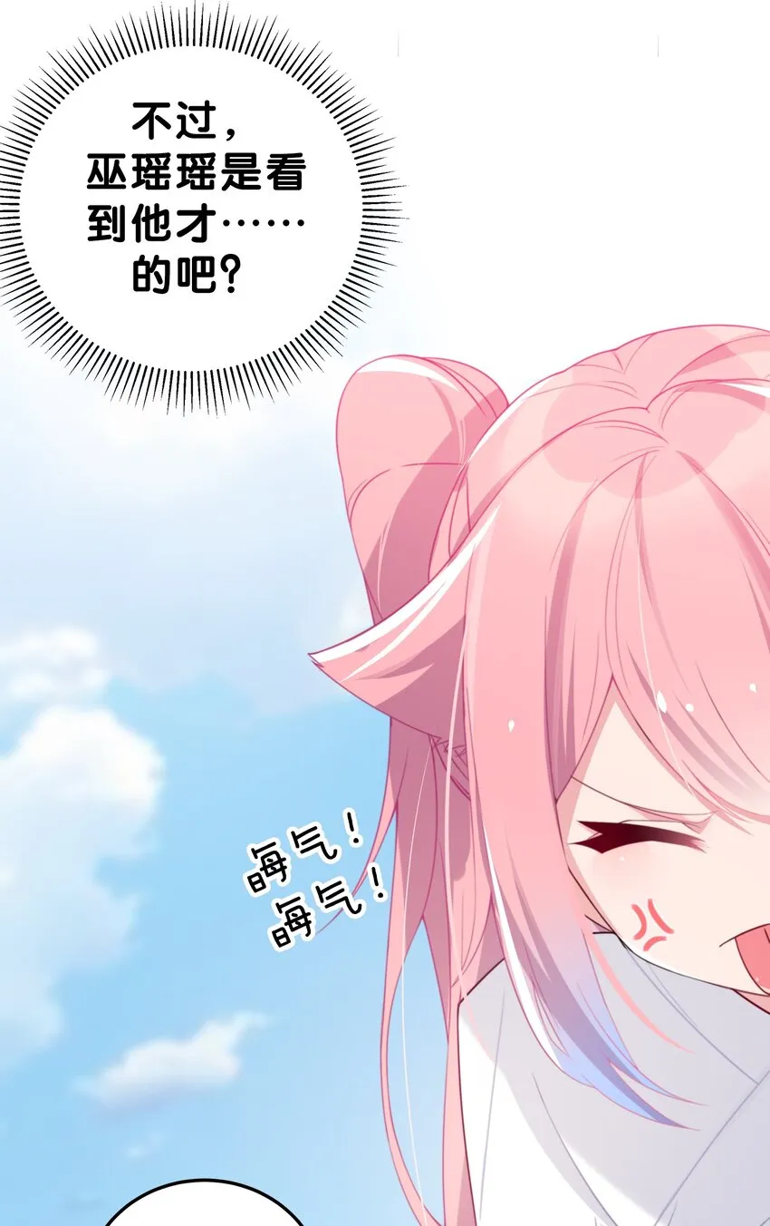 004 奖励 是帮美少女穿袜子哦~ 第19页