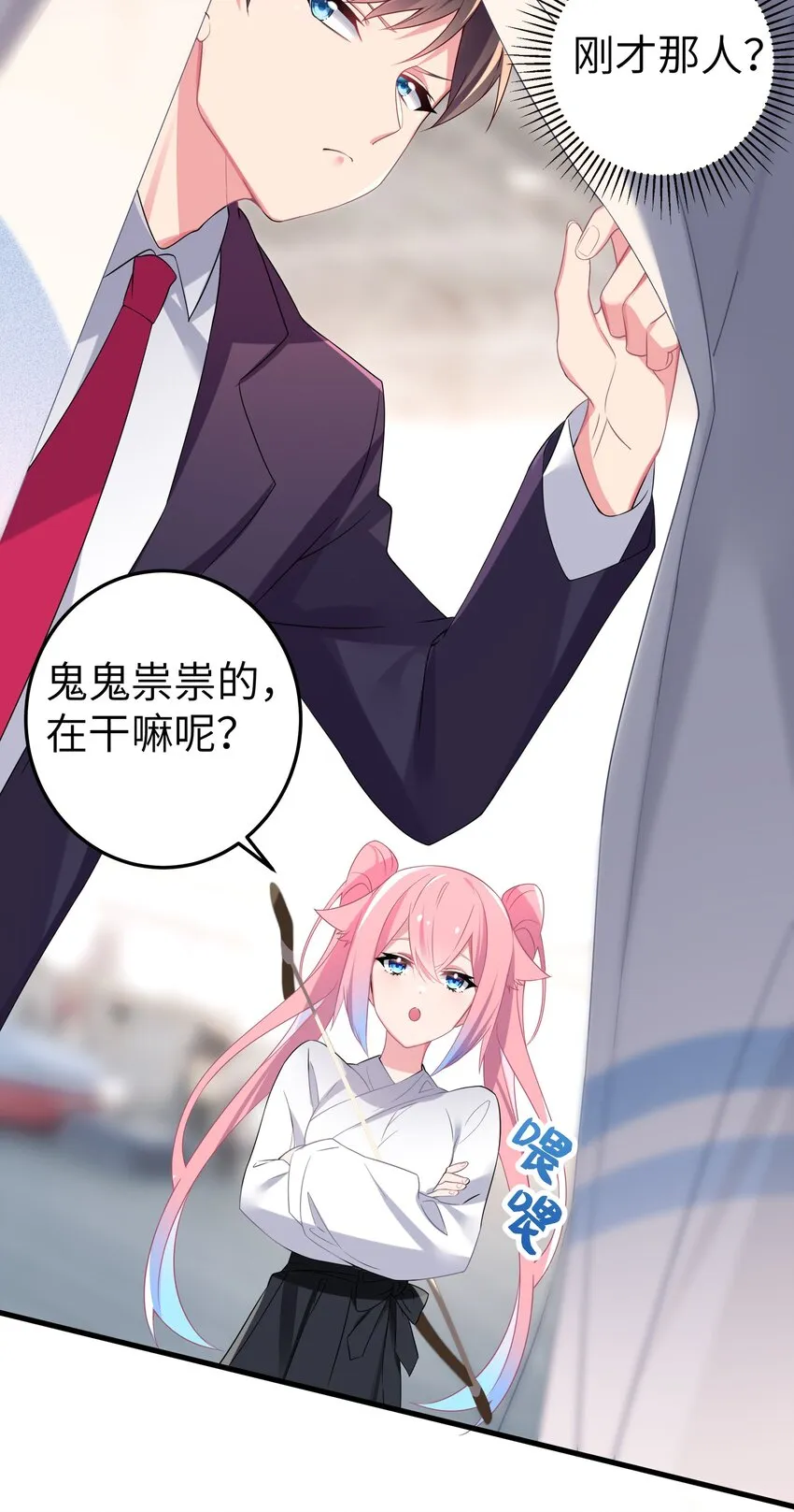 004 奖励 是帮美少女穿袜子哦~ 第33页
