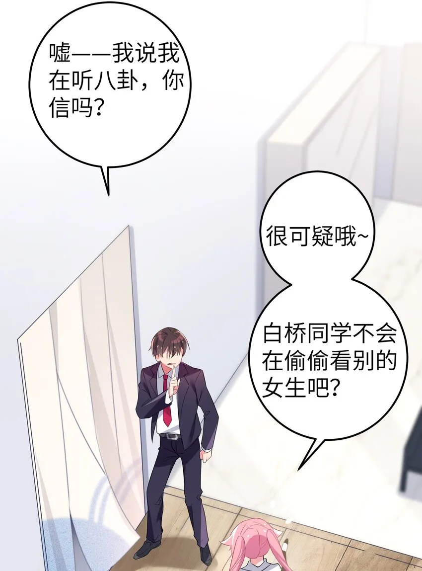004 奖励 是帮美少女穿袜子哦~ 第34页