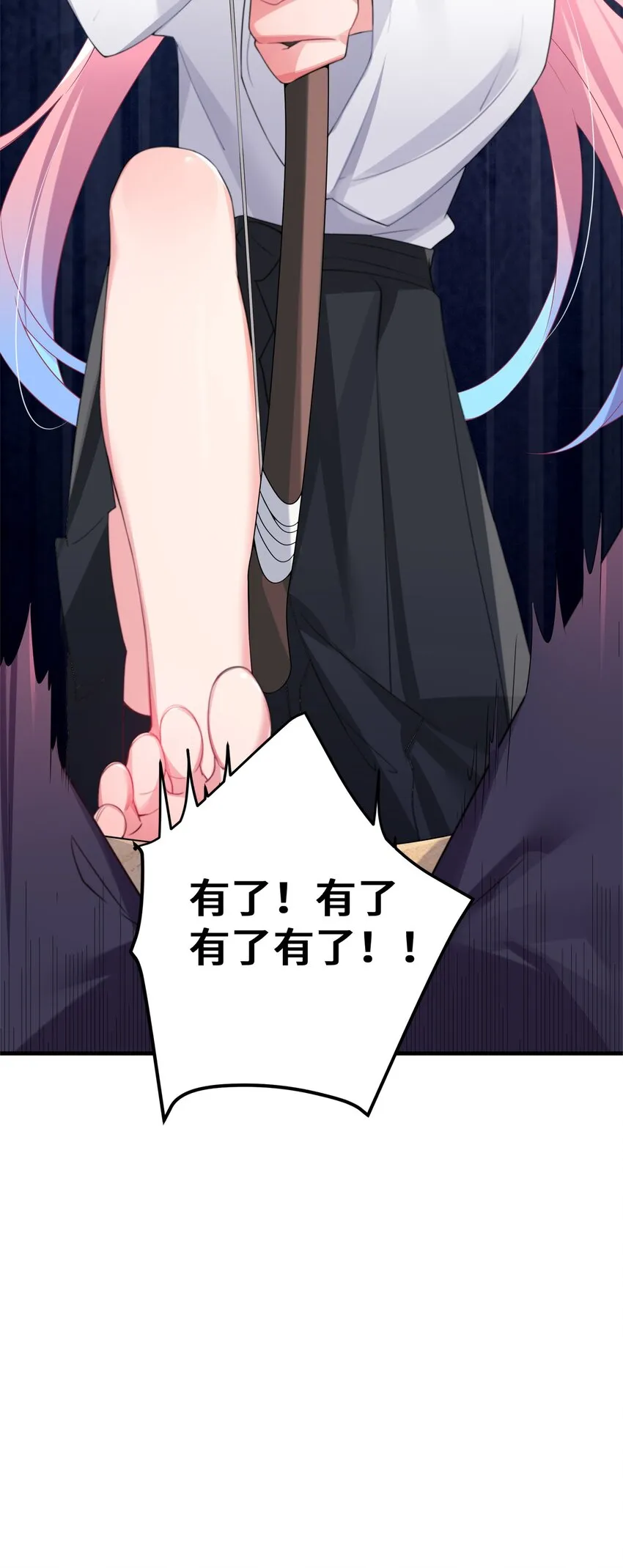 004 奖励 是帮美少女穿袜子哦~ 第42页