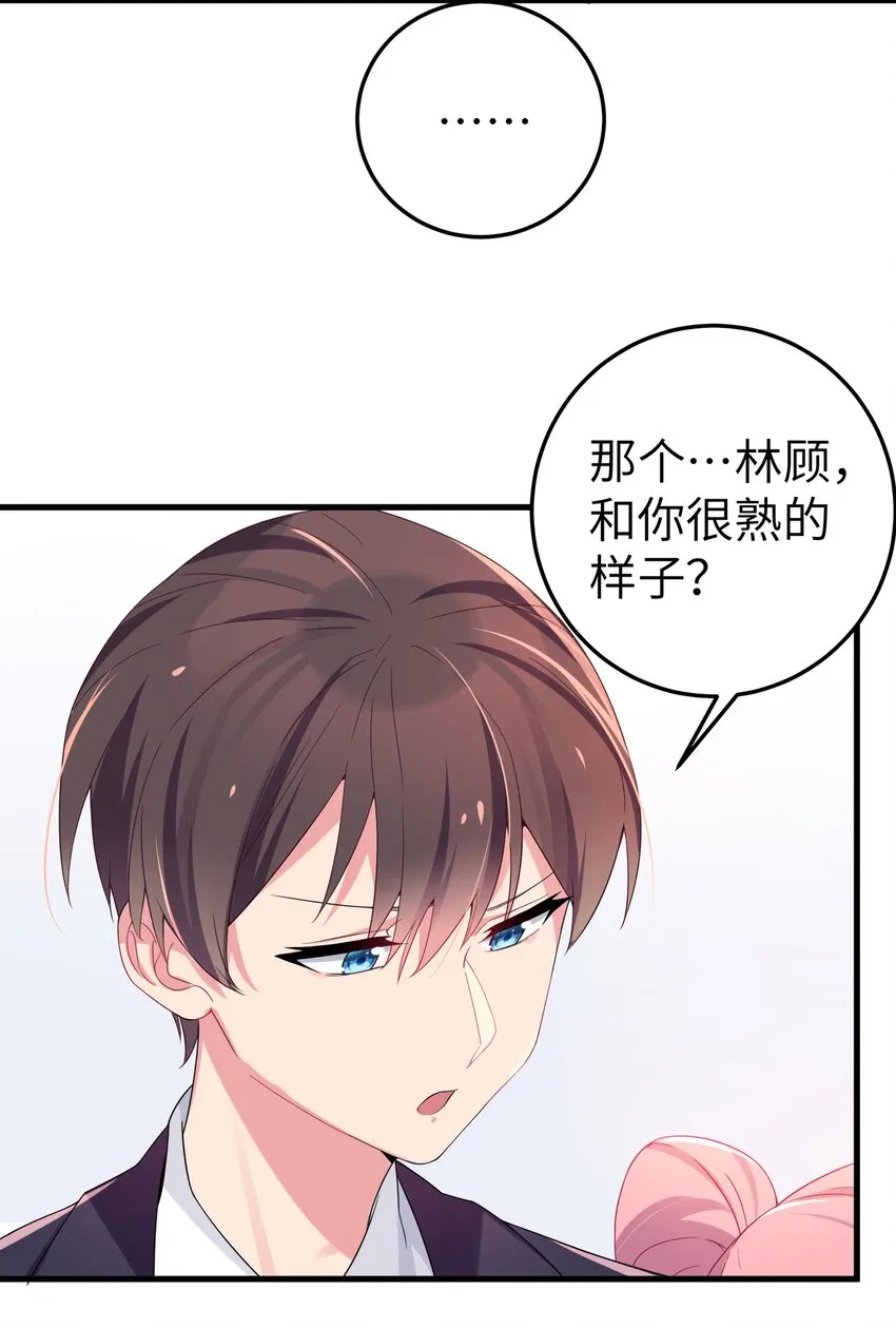 004 奖励 是帮美少女穿袜子哦~ 第48页