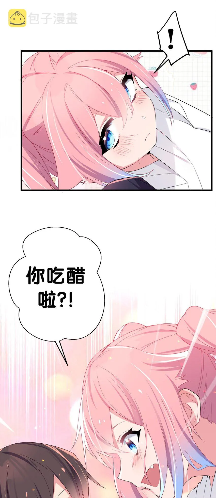 004 奖励 是帮美少女穿袜子哦~ 第49页