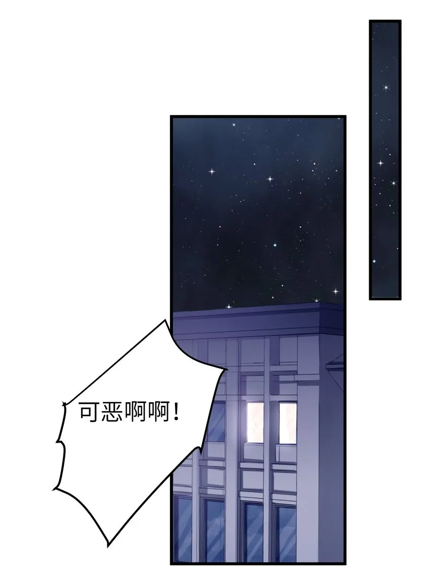 001 开头就突然被告白的我 第54页