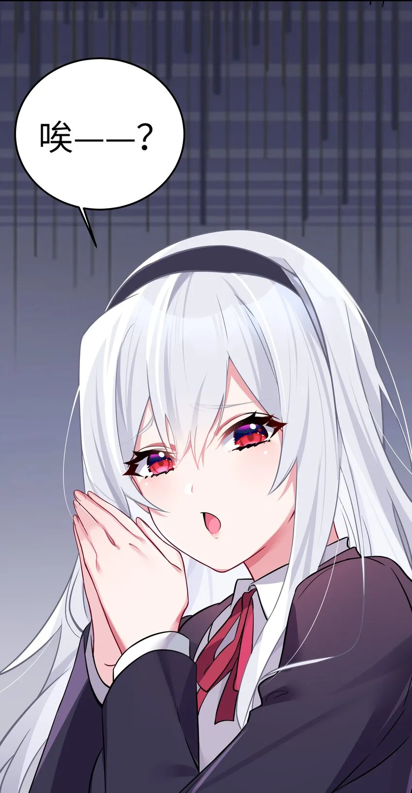 001 开头就突然被告白的我 第64页
