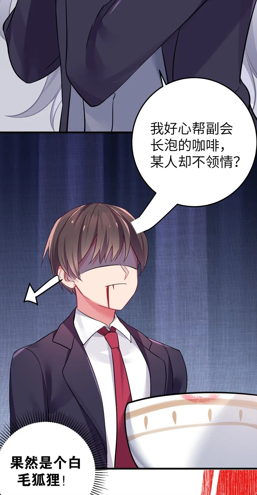 001 开头就突然被告白的我 第65页