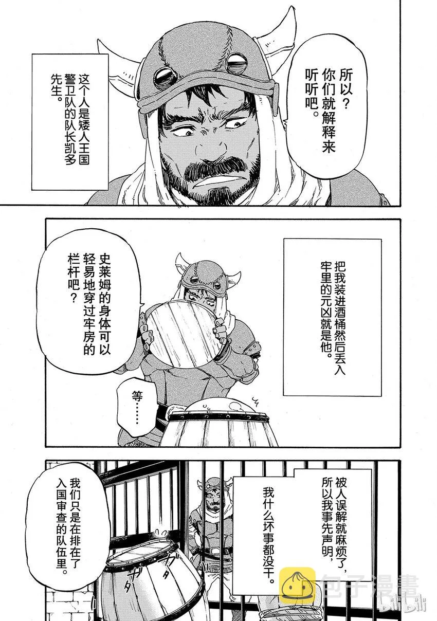 005 5 第3页