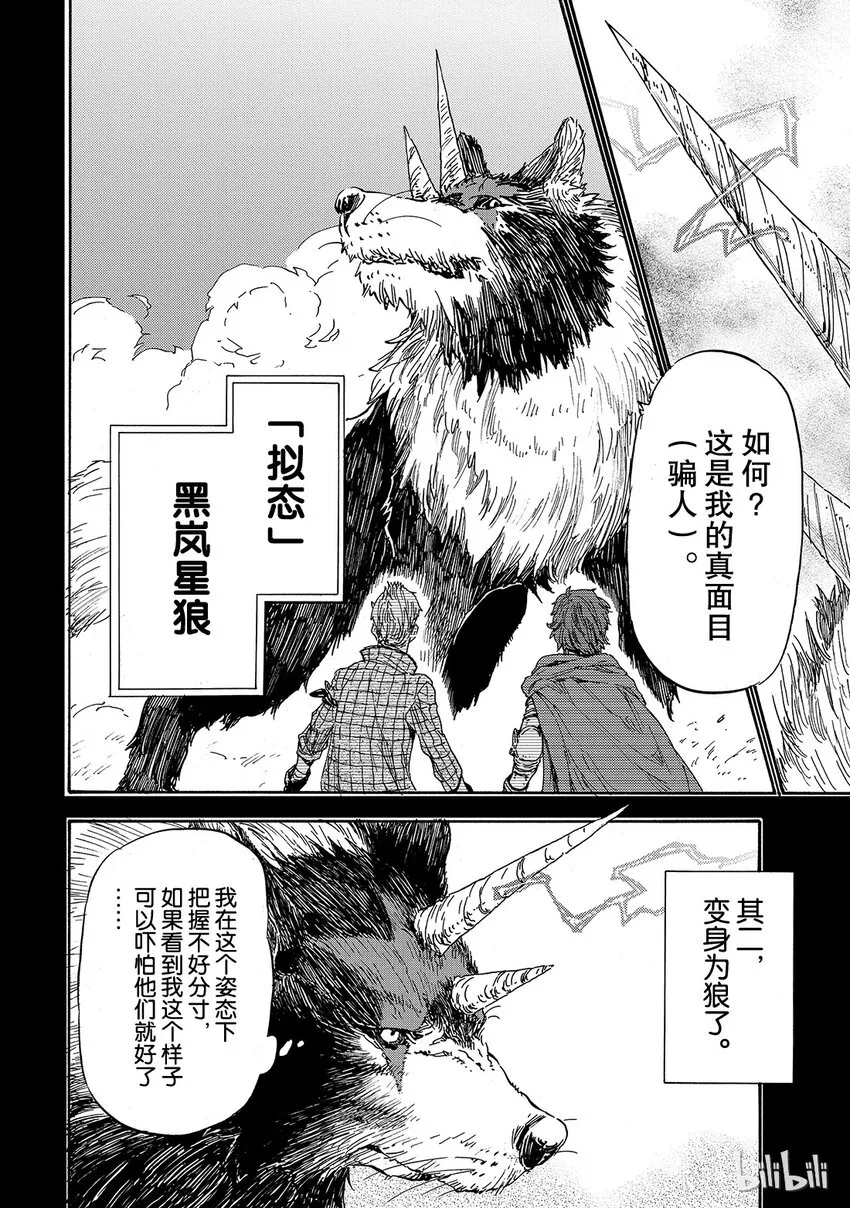 005 5 第8页