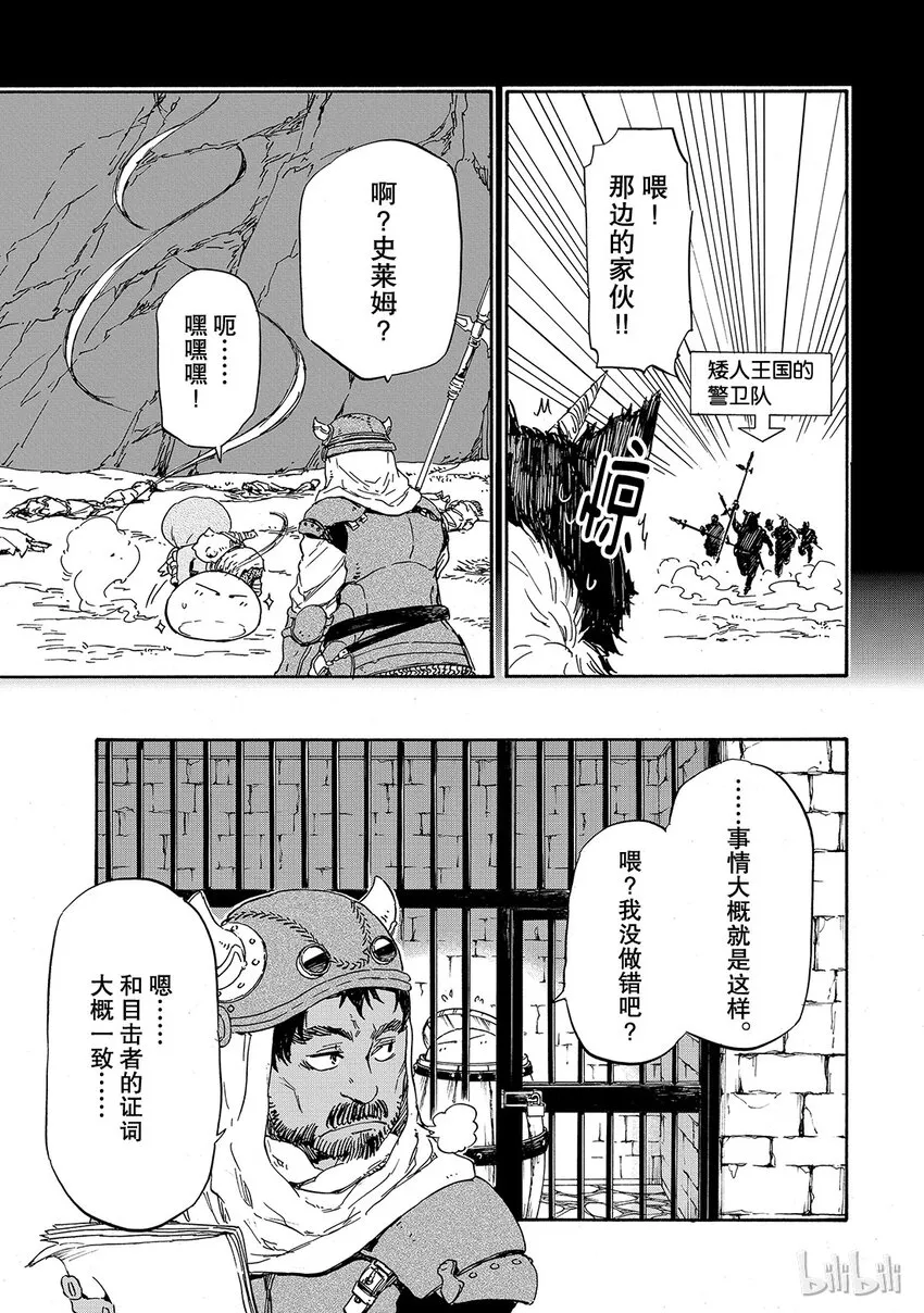 005 5 第11页