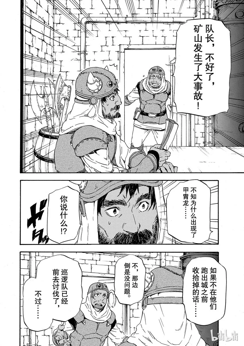 005 5 第12页
