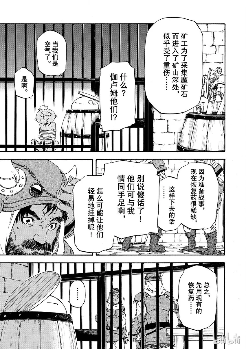 005 5 第13页
