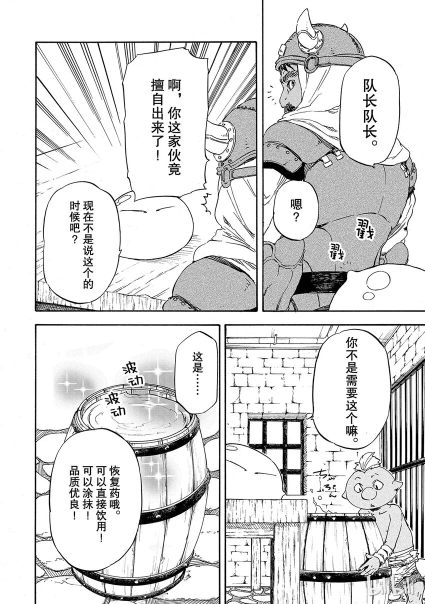 005 5 第14页