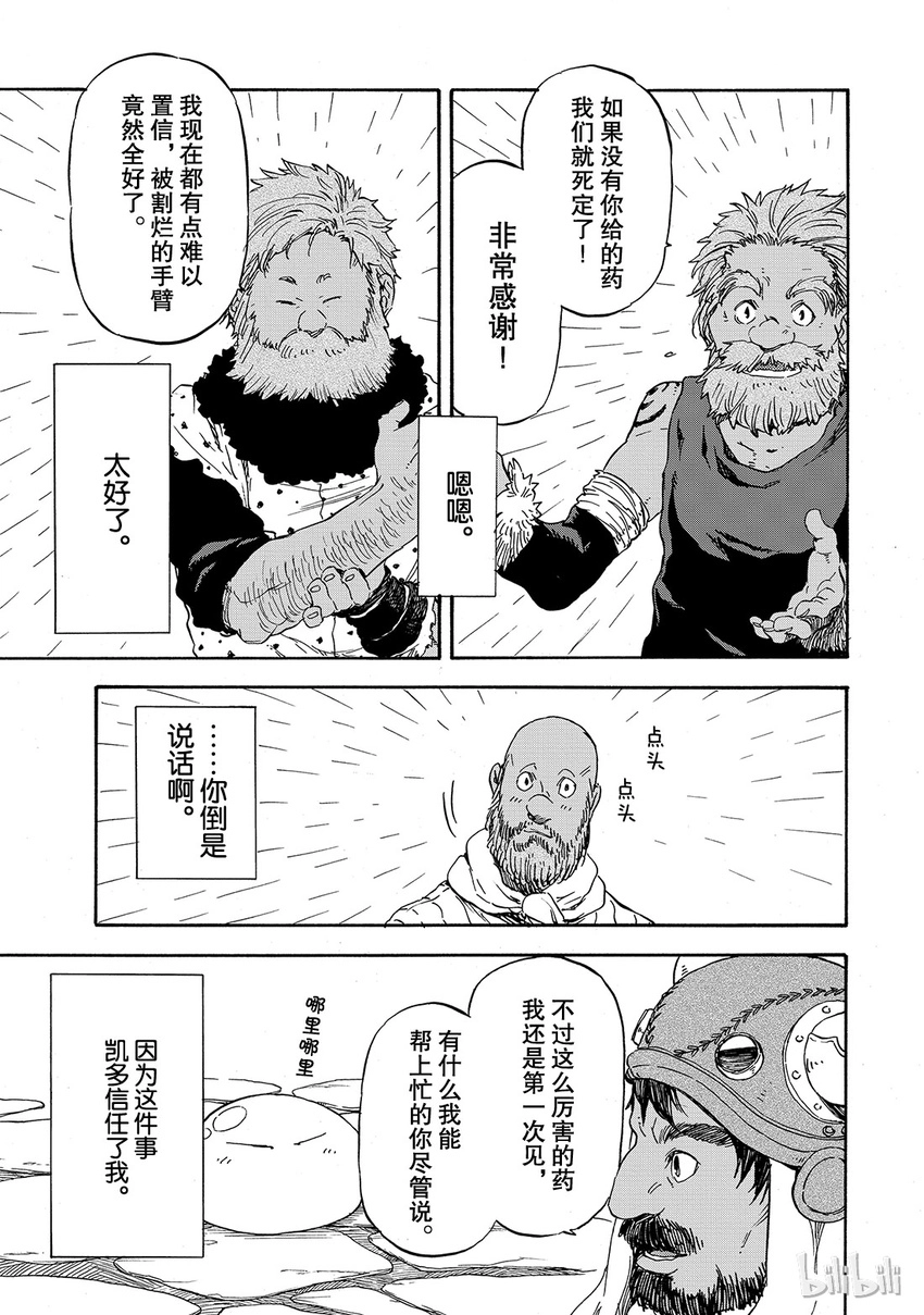 005 5 第17页