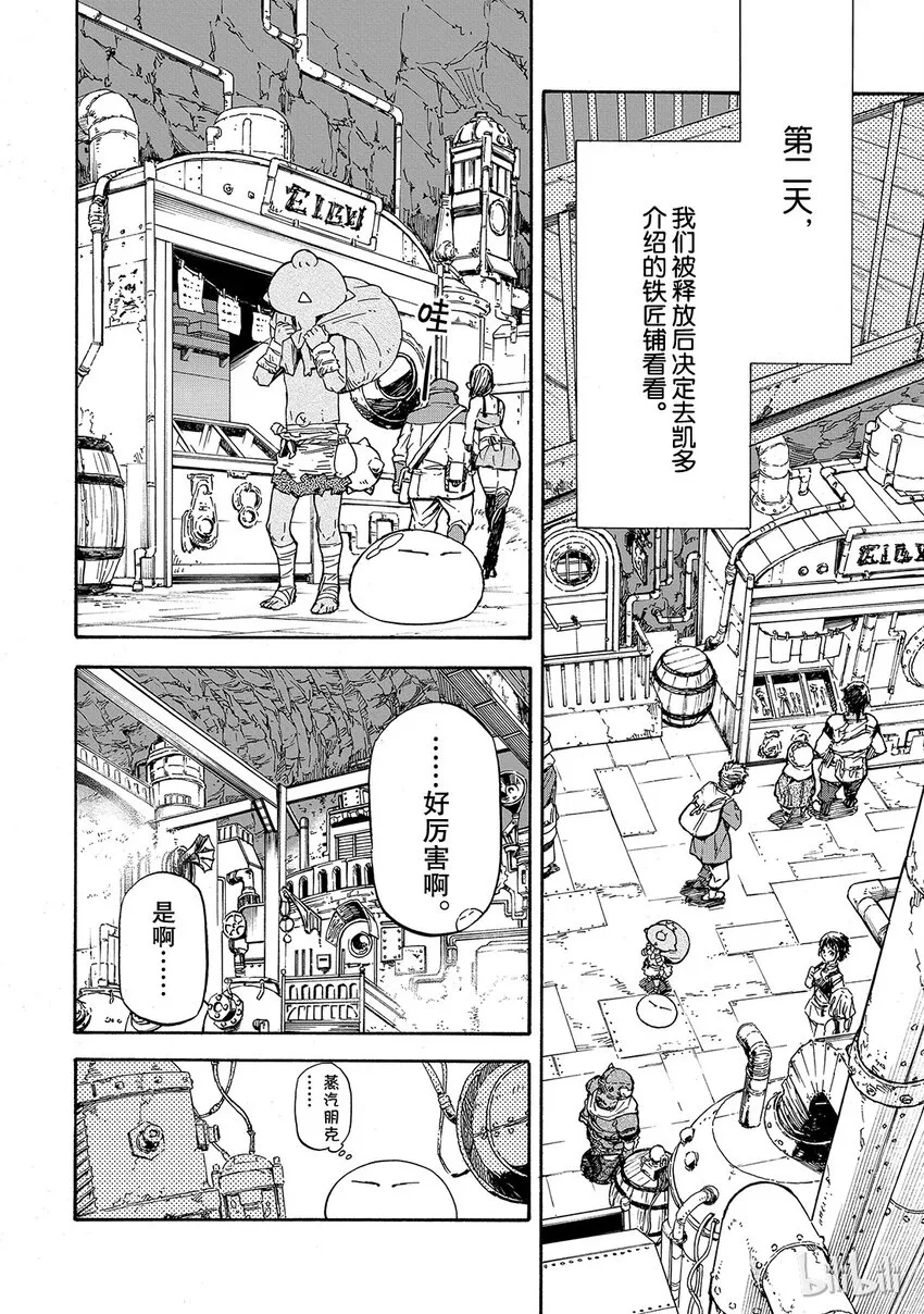 005 5 第18页