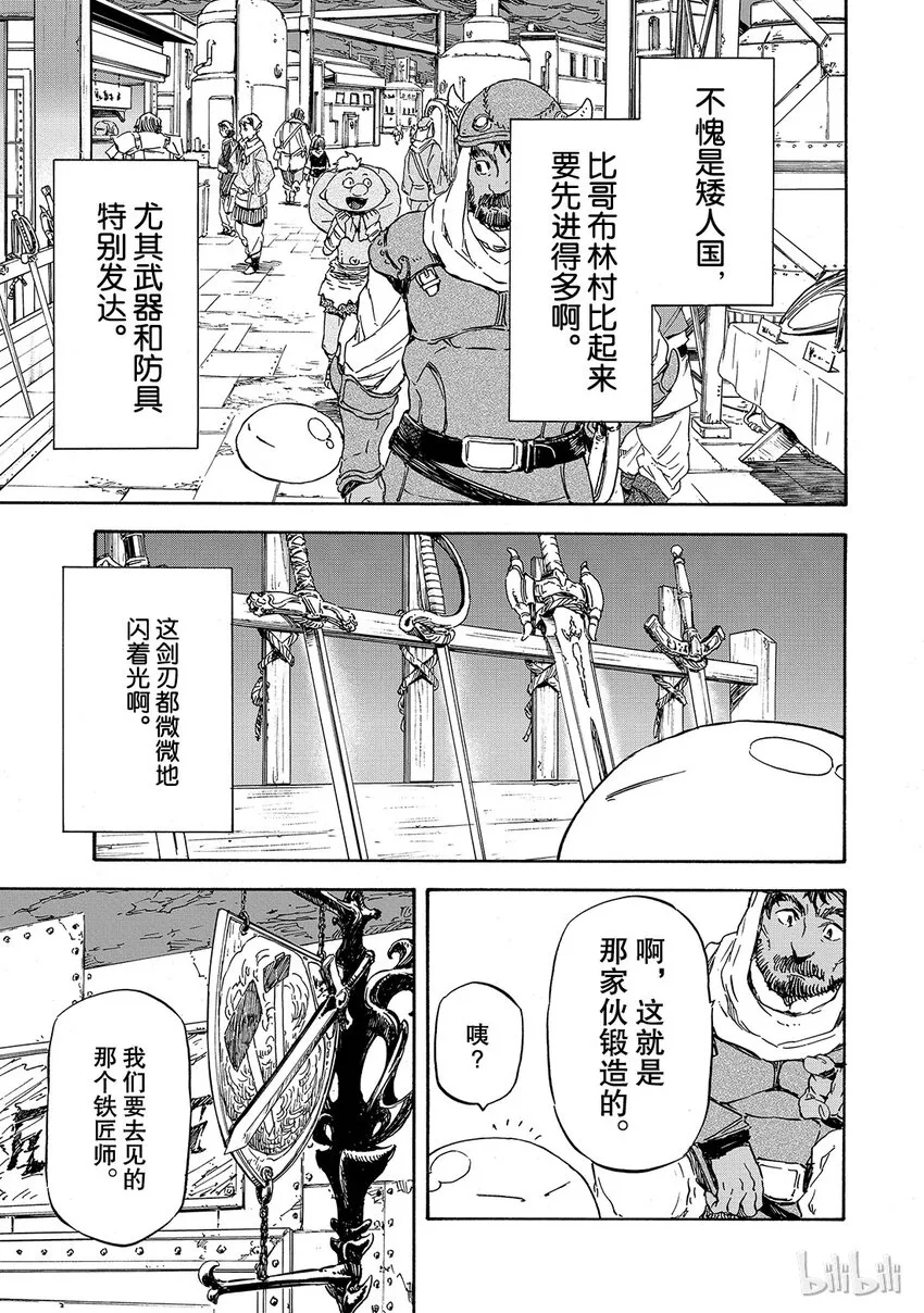 005 5 第19页
