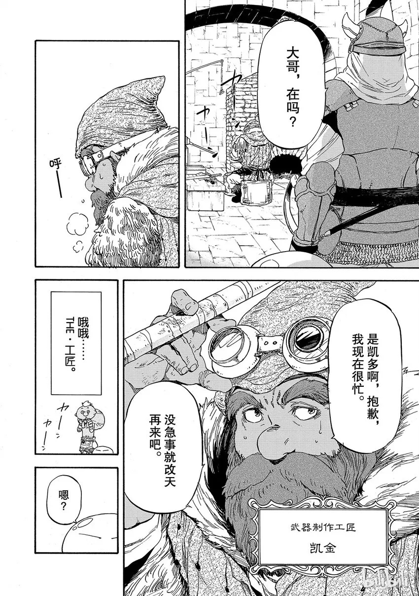 005 5 第20页