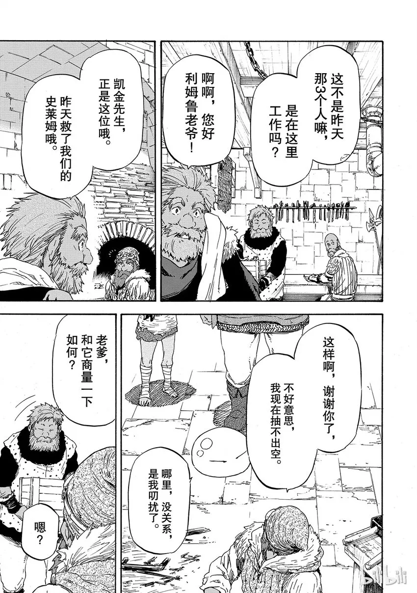 005 5 第21页