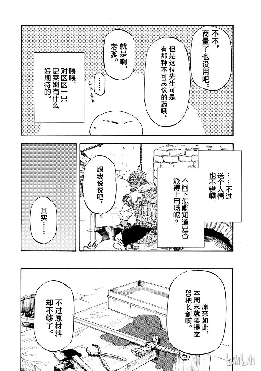 005 5 第22页