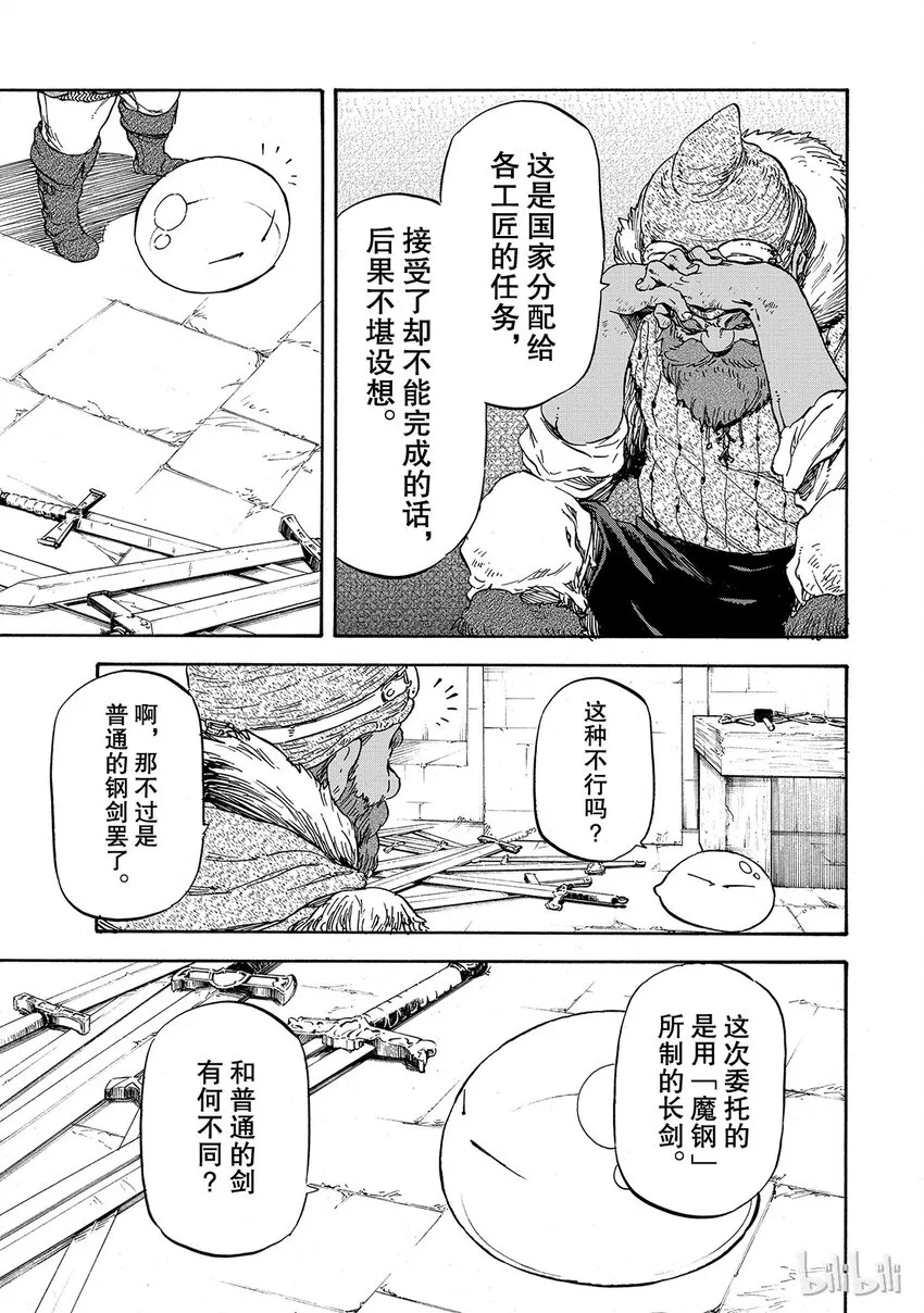 005 5 第23页