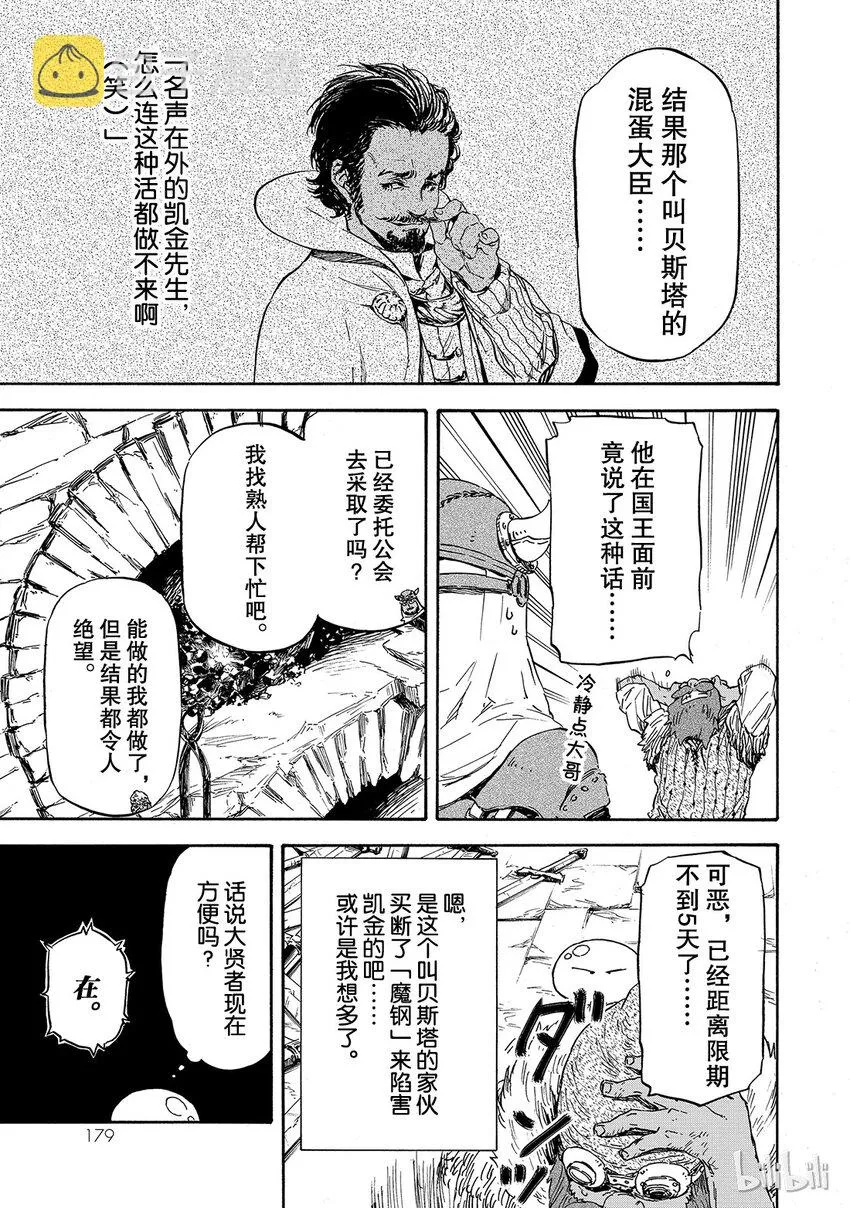 005 5 第25页