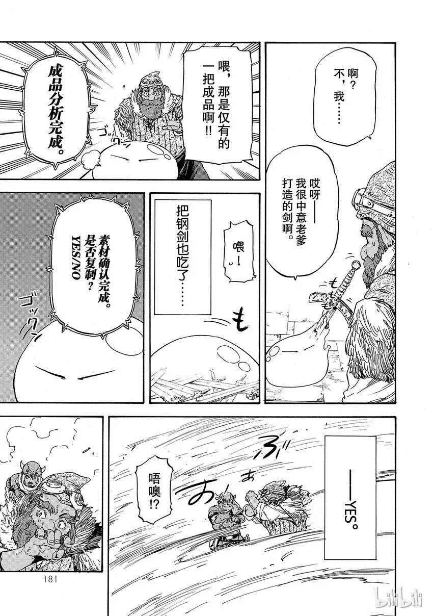 005 5 第27页